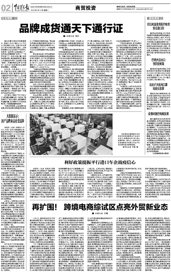文章附图