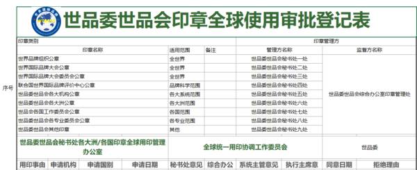 微信图片_20231110085002.png